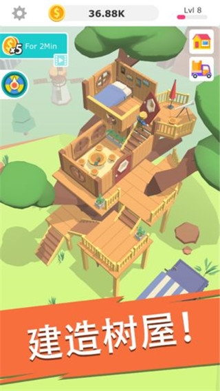 搬磚我賊溜 v1.1.11 2