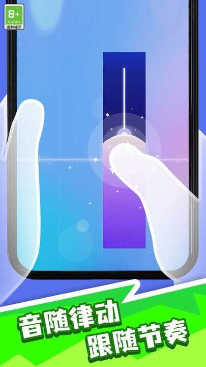 天才鋼琴家 v1.0.1 1