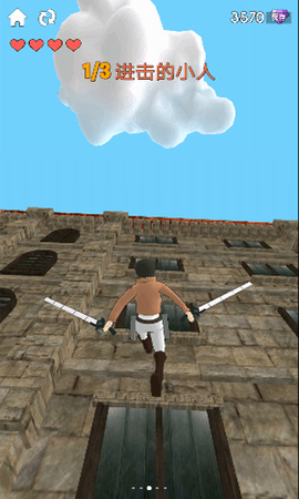 泰坦女巨人3D v6.1.7 1