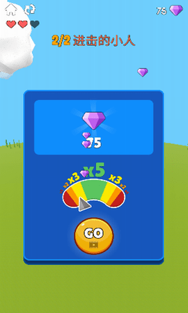 泰坦女巨人3D v6.1.7 2