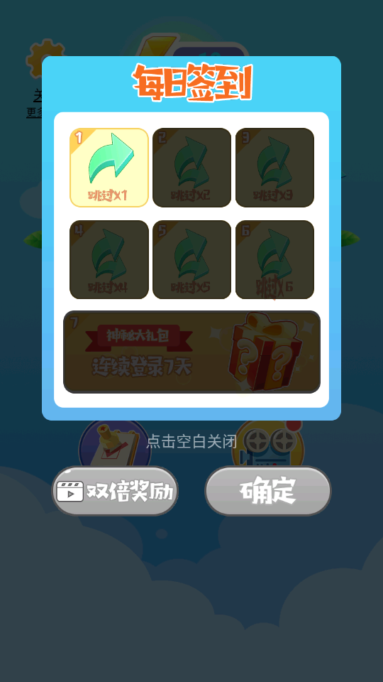 挑戰大合集 v183.1.0.3018 0