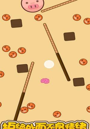 保護大腦天真無邪 v1.0.3 1