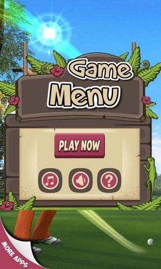 真正高爾夫 v1.0 1