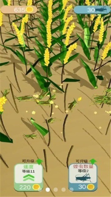 蝗災模擬器 v1.0.1 0