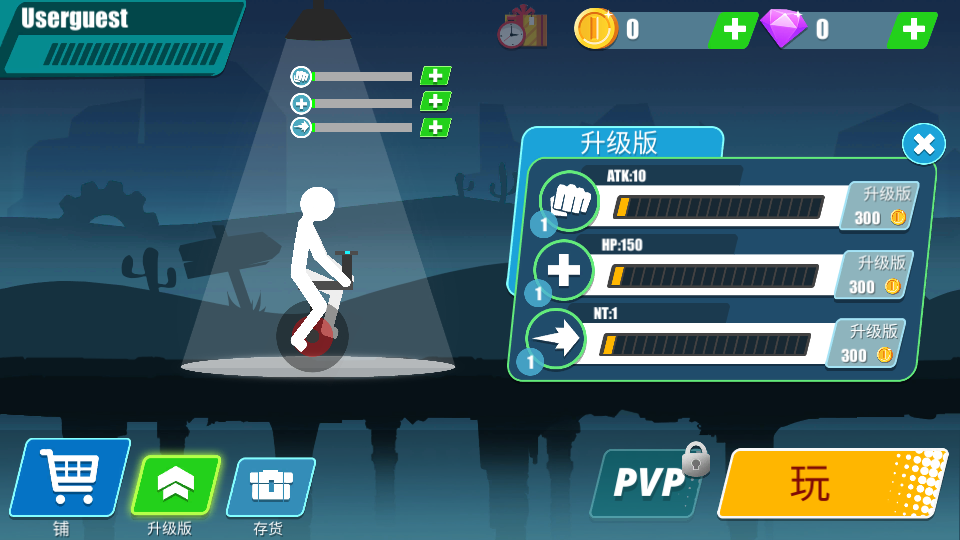 火柴人競賽 v1.0.3 0