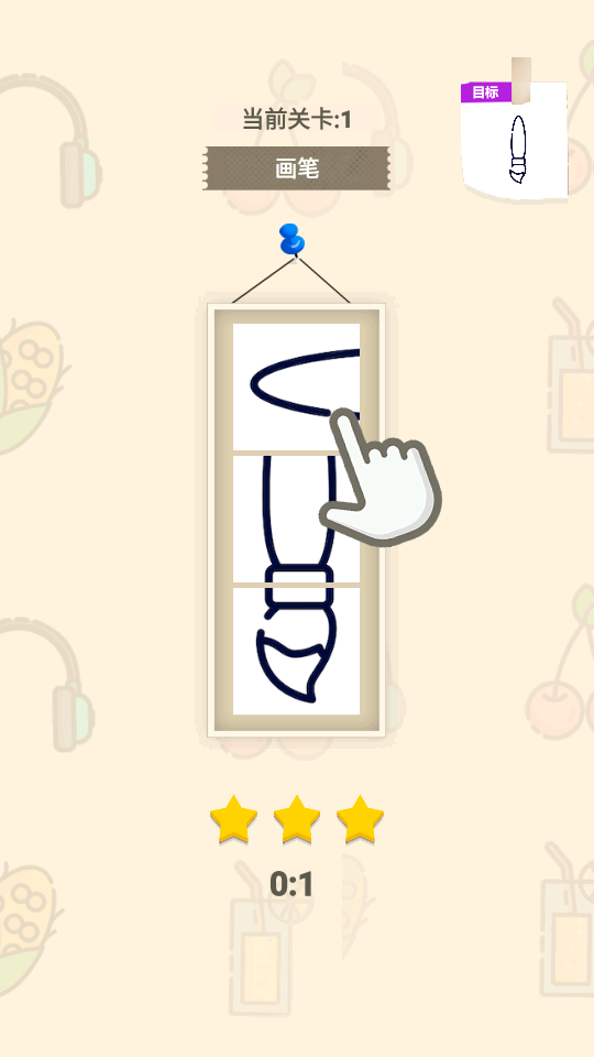 一起拼圖吧 v189.1.3.3018 3