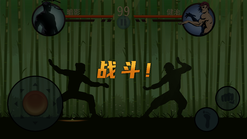 火柴人暗影軍團 v1.1.0 2