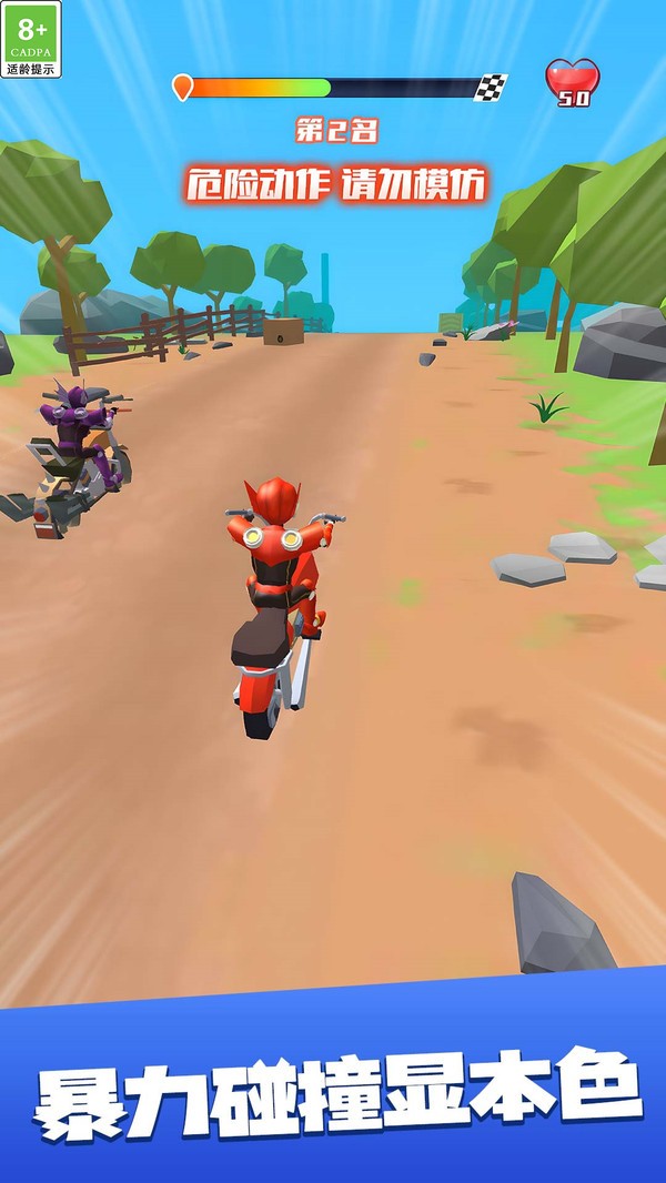 極速沖刺挑戰 v1.0.3 0