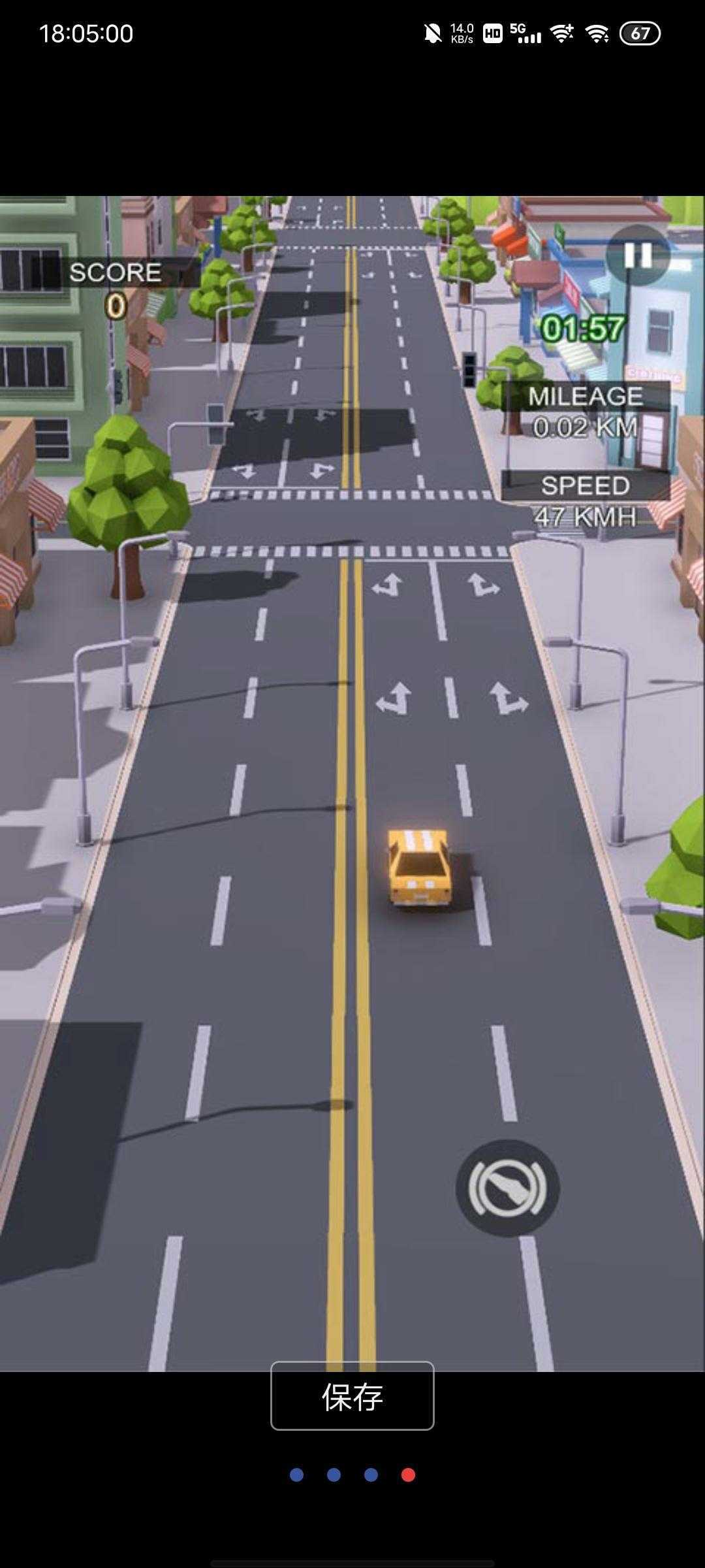 擁擠狂飆 v1.0.14 0