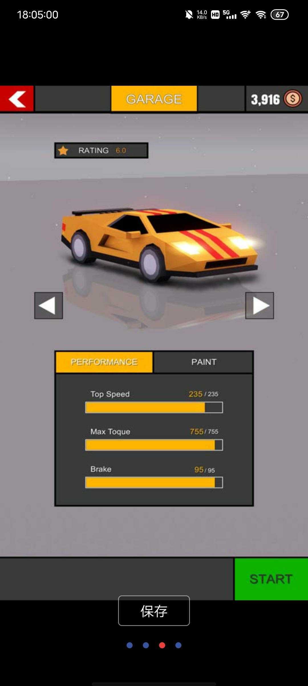 擁擠狂飆 v1.0.14 1