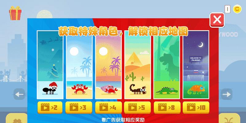 squashybugs v1.2.0 1