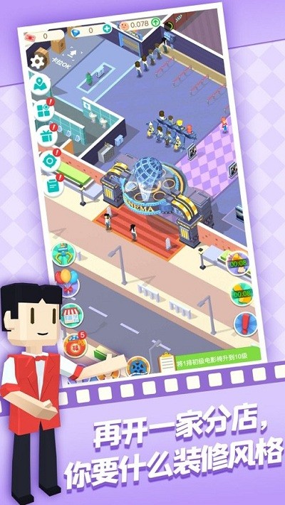 我要看電影 v3.6.9 1