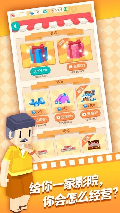 我要看電影 v3.6.9 0