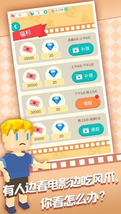 我要看電影 v3.6.9 2