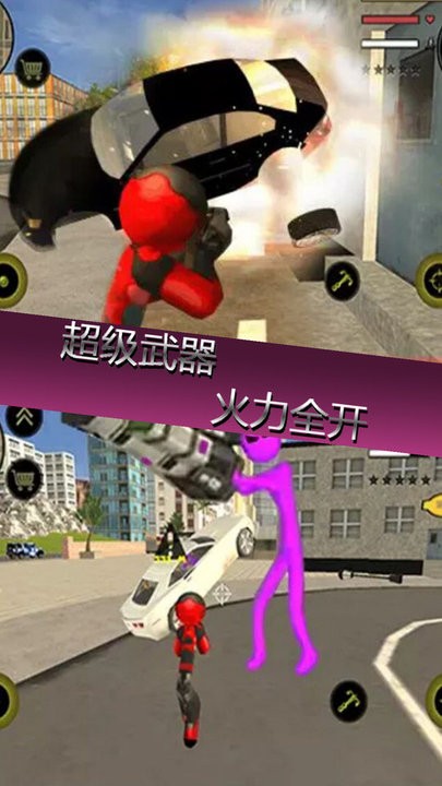 城市英雄破壞 v1.0 0