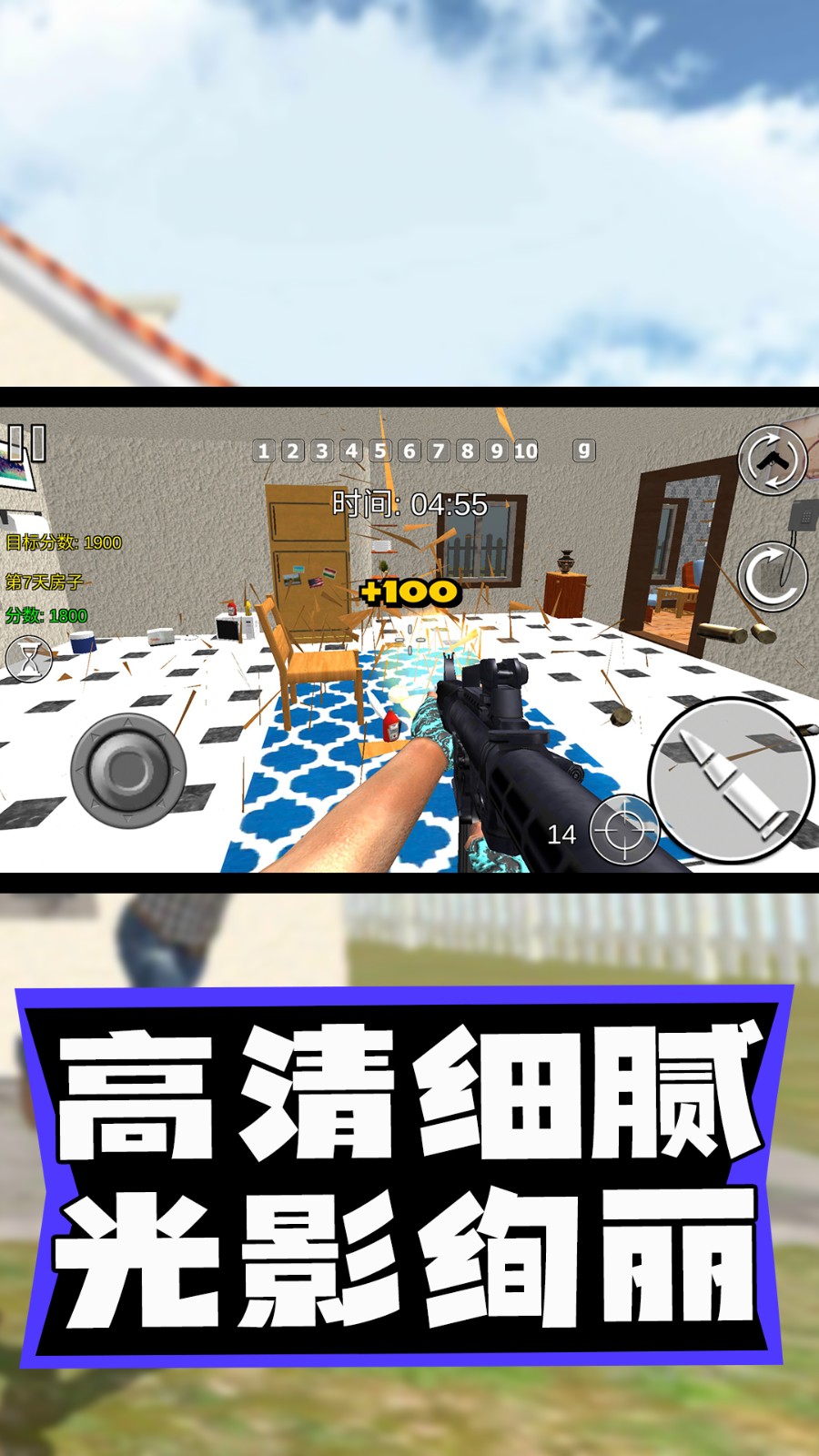 瘋狂的破壞王 v12.6.0 0