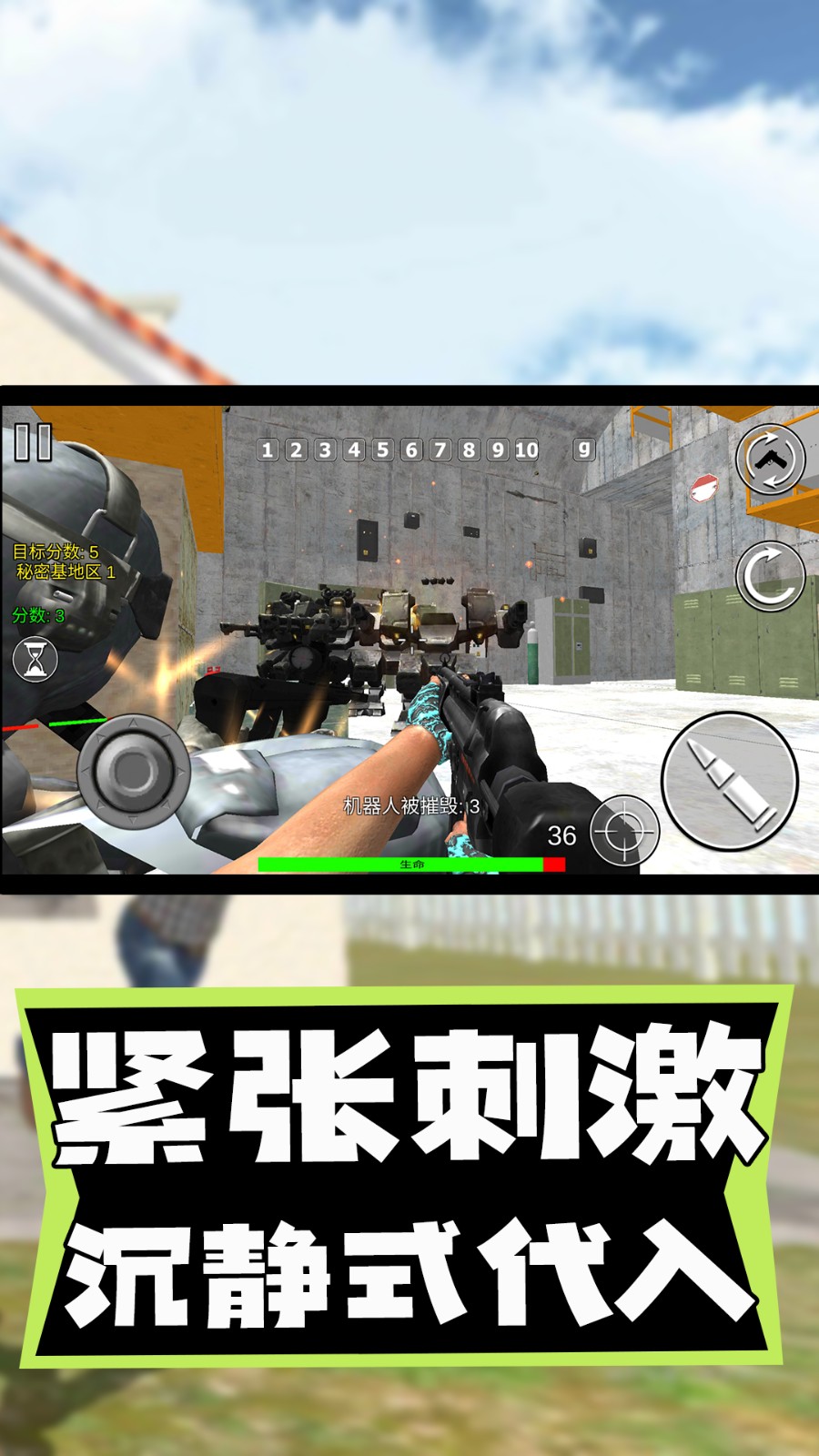 瘋狂的破壞王 v12.6.0 2