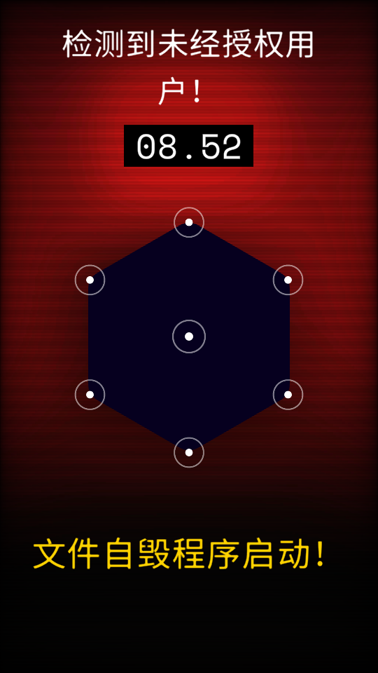 神秘博士孤獨的暗殺者 v1.812.125 0