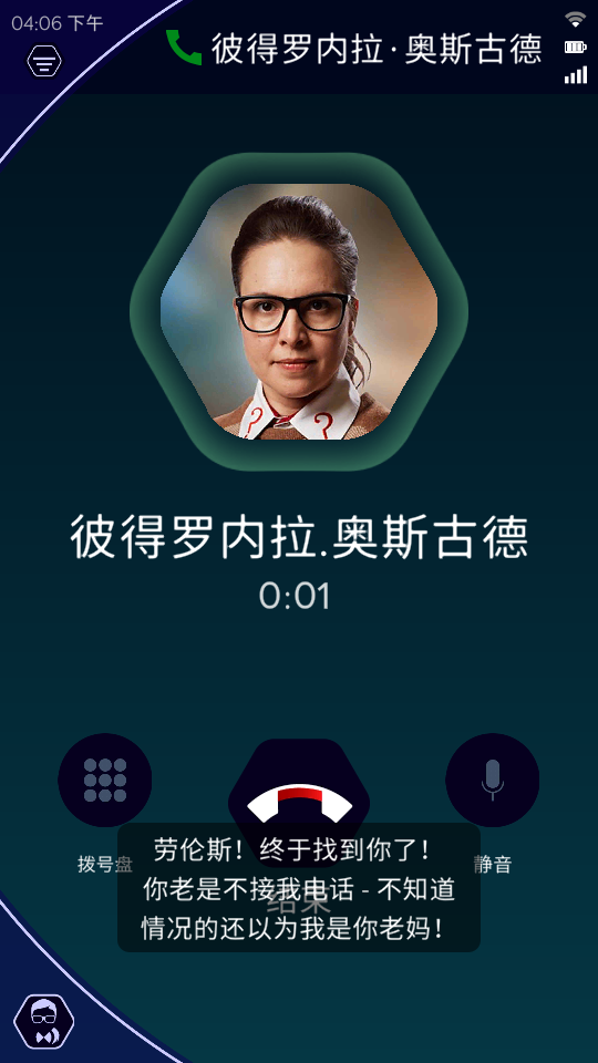 神秘博士孤獨的暗殺者 v1.812.125 3