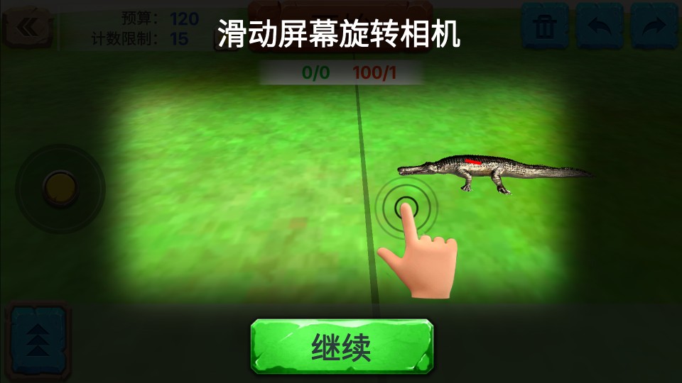 arbs動物起義戰(zhàn)爭模擬器 v1.3.5 1