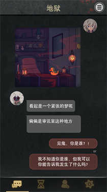 偽裝獵人 v1.0.0 2