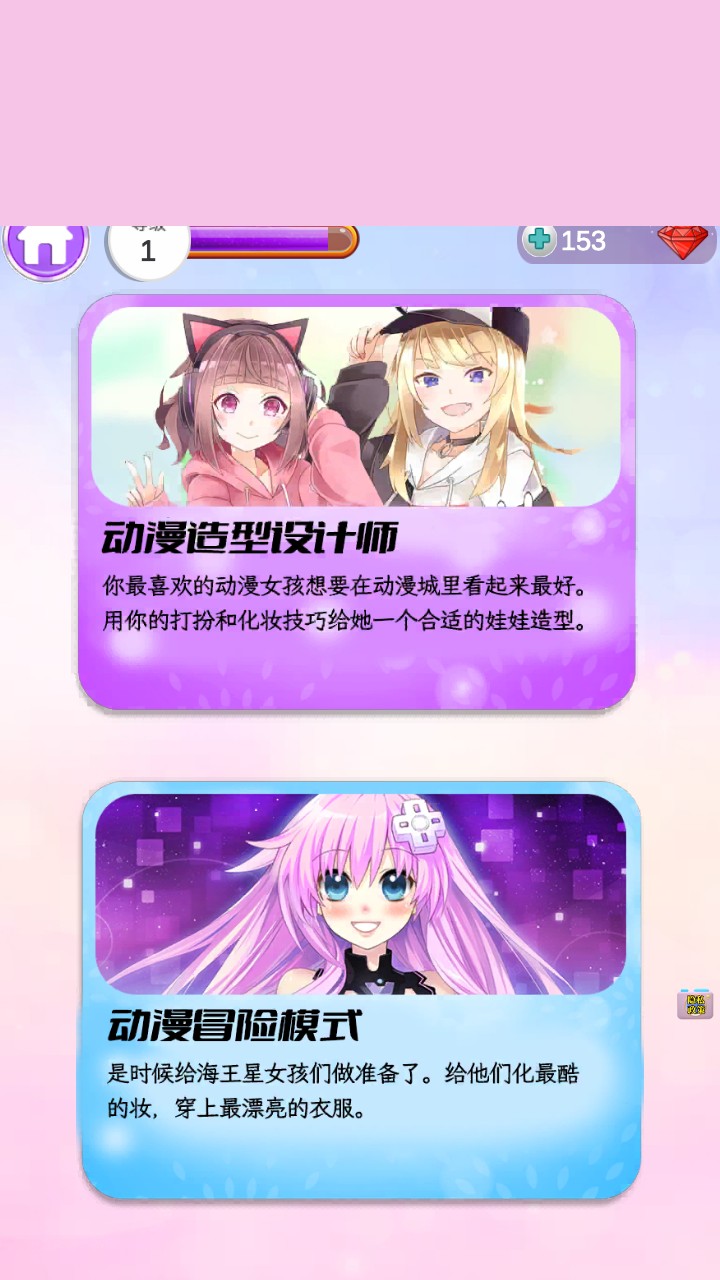 公主婚紗設計 v3.4 1