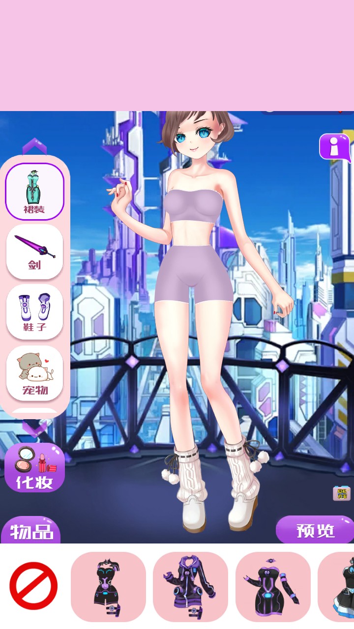 公主婚紗設計 v3.4 2