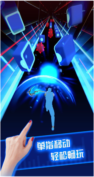 節(jié)奏寶劍 v0.9.5 1