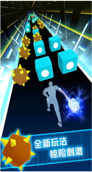 節(jié)奏寶劍 v0.9.5 0