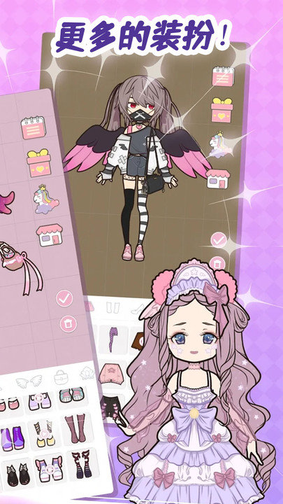 魔法公主裝扮舞會 v1.0 1