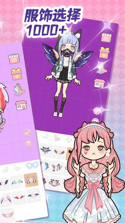 魔法公主裝扮舞會 v1.0 2