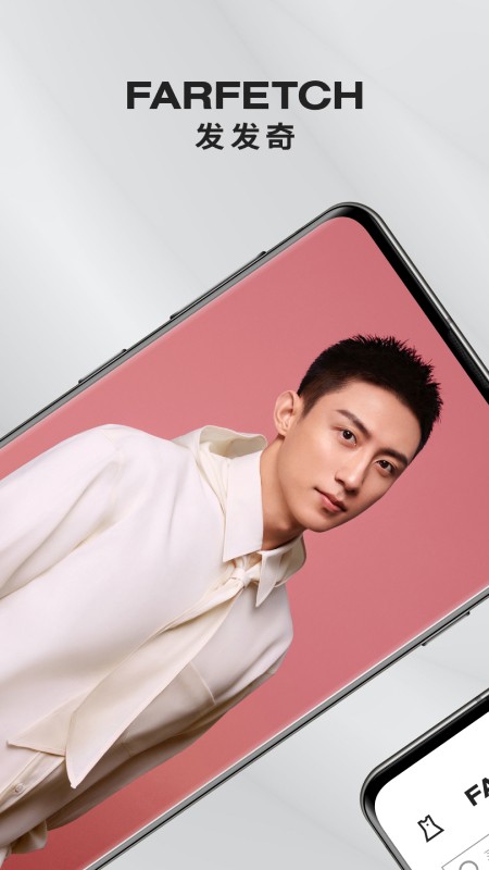 FARFETCH發發奇官方版 v6.84.0安卓版 0