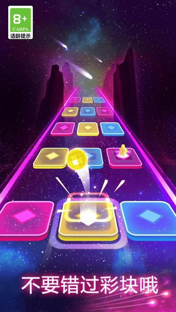 音樂球球律動闖關 v11.0.0 0