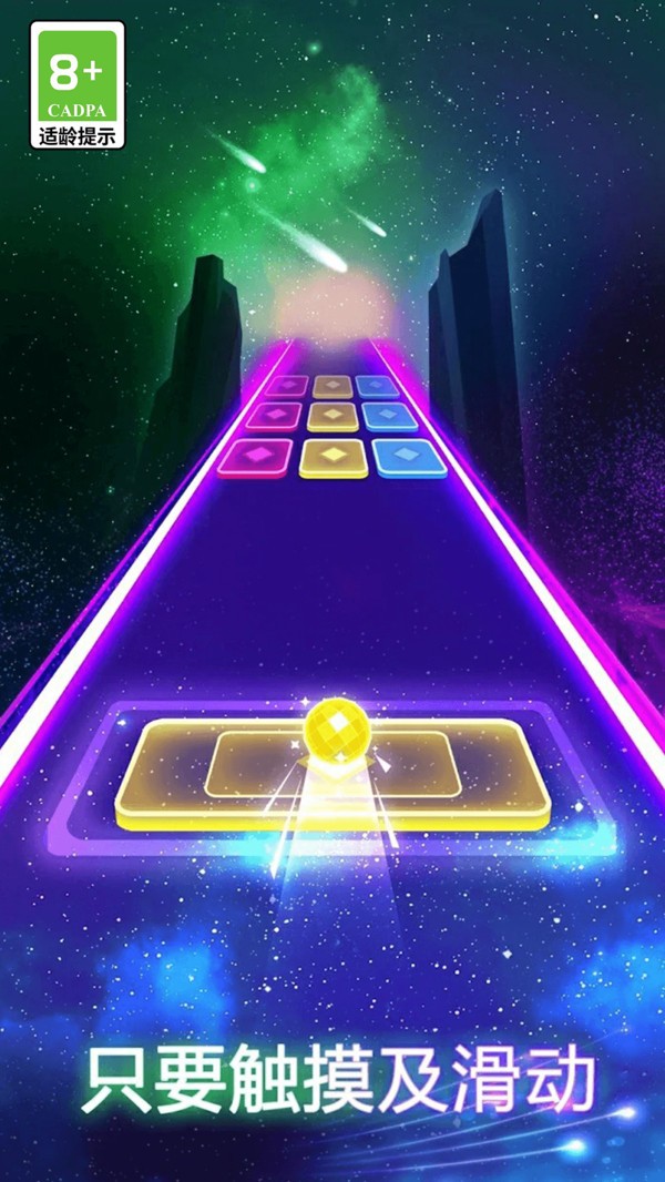 音樂球球律動闖關 v11.0.0 2