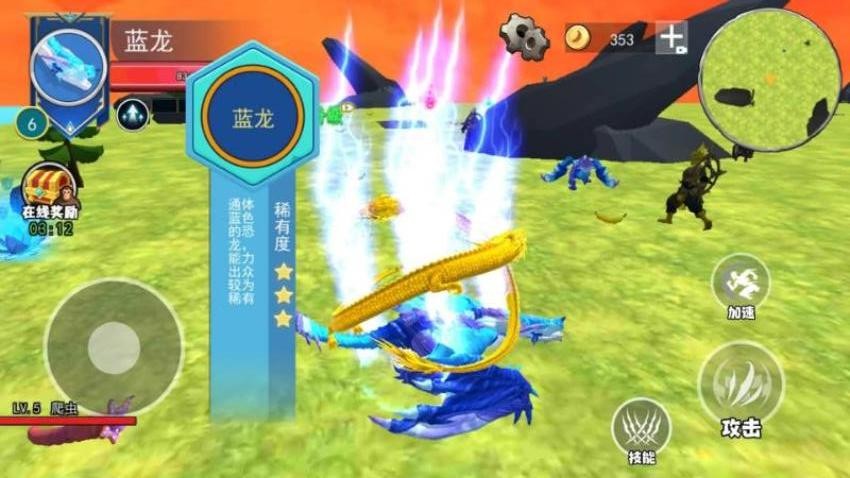 木棍人山海經 v1.0.57 2