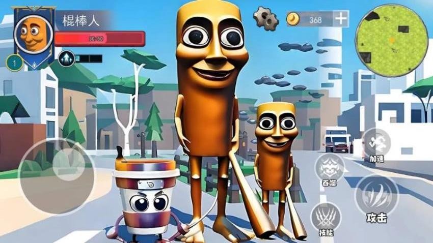 木棍人山海經 v1.0.57 0