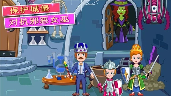 我的小公主城堡 v7.00.08 3
