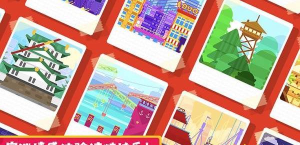 粉身碎骨大作戰 v1.0 1