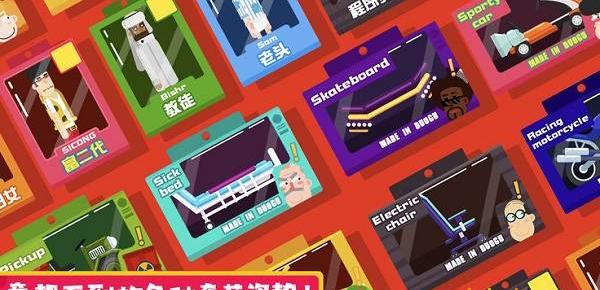 粉身碎骨大作戰 v1.0 0