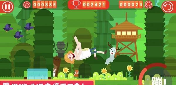 粉身碎骨大作戰 v1.0 2