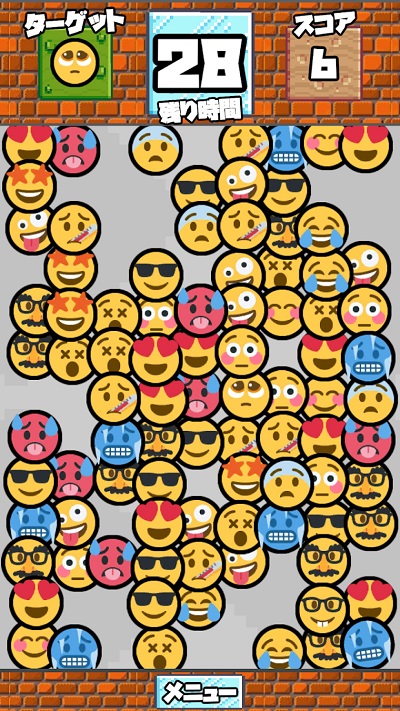 通緝表情包 v1.0.5 0