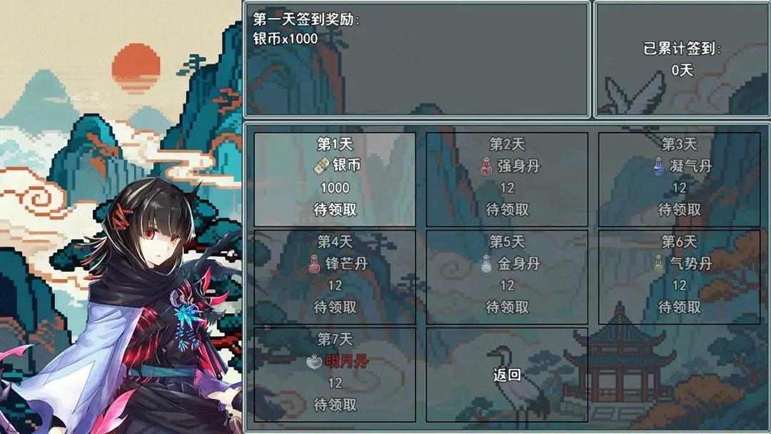云海俠緣 v1.8.2 3