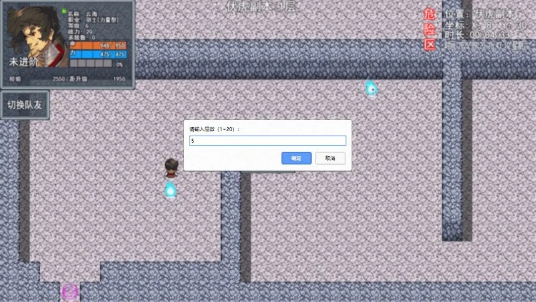 云海俠緣 v1.8.2 4