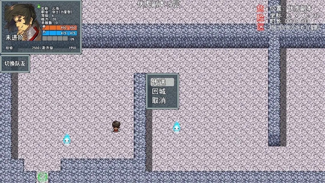 云海俠緣 v1.8.2 0
