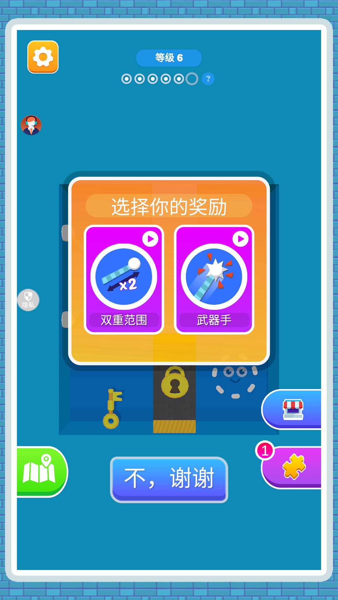 火柴人闖關俠 v2.0.0 1