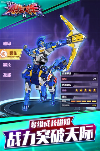 爆裂飛車2 v1.8.6 0