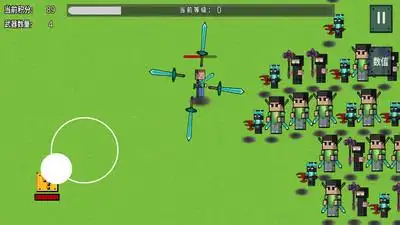 煩人的村民大亂斗 v1.0 2