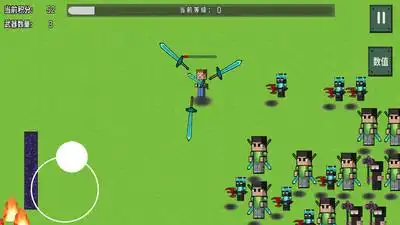 煩人的村民大亂斗 v1.0 1