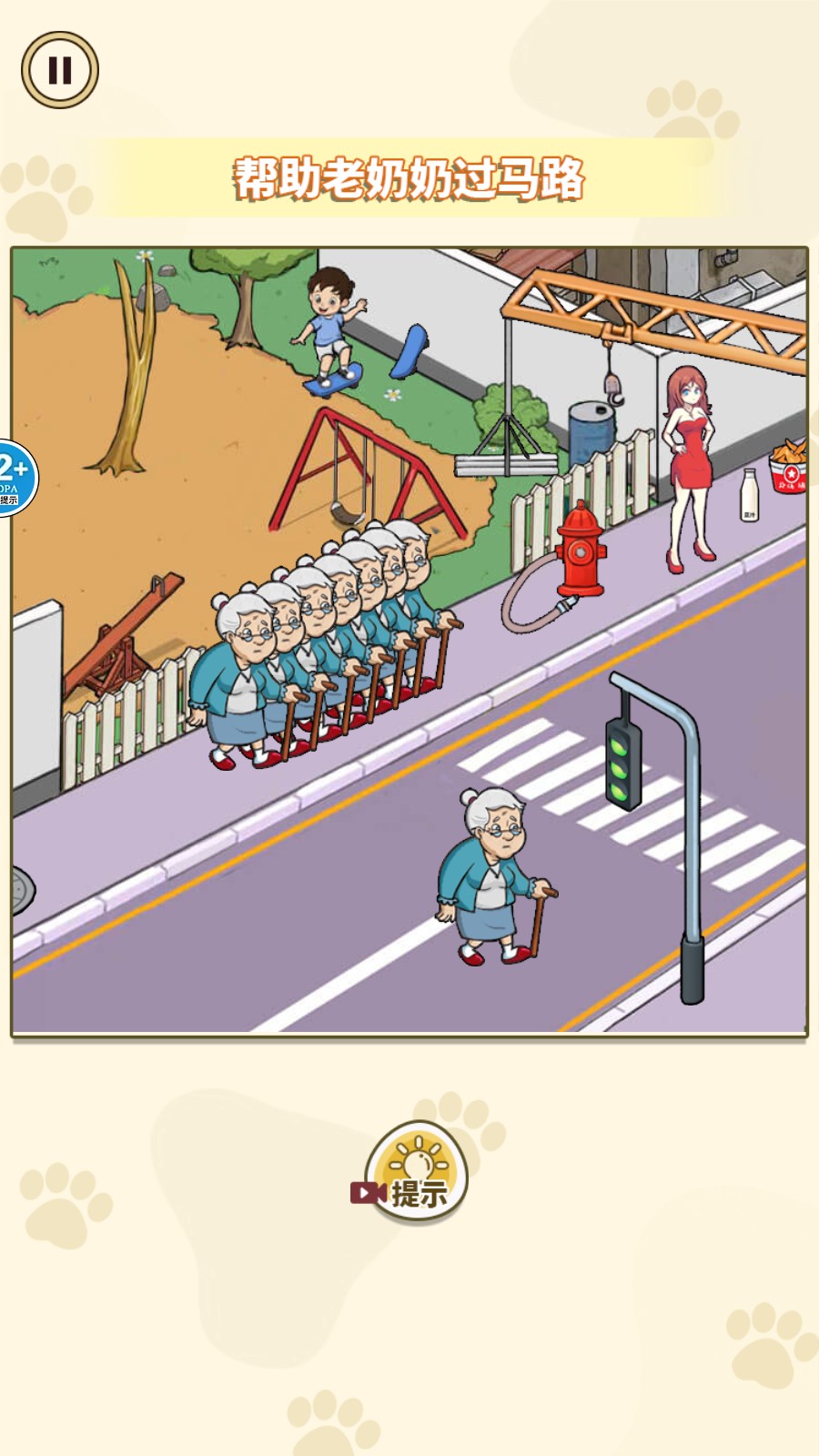 一起來穿搭吧 v1.0 0