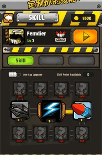 放置護(hù)衛(wèi)隊(duì) v1.0 2